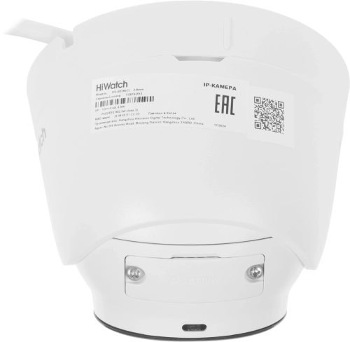 IP камера 4MP DOME DS-I453M(C)(2.8MM) HIWATCH фото 6
