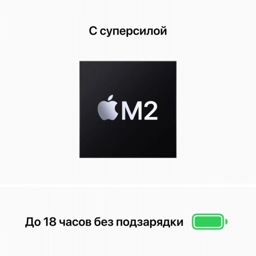 Ноутбук Apple MacBook Air A2681 M2 8 core 8Gb SSD256Gb/ 8 core GPU 13.6