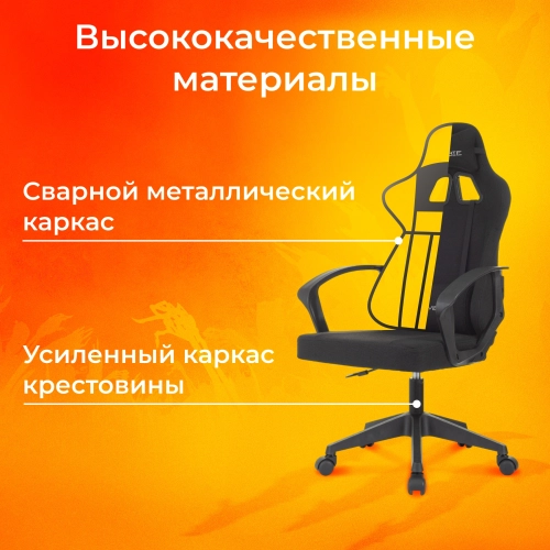 Кресло игровое Zombie Carry черный/ серый с подголов. крестов. пластик пластик черный (ZOMBIE CARRY BLACK) фото 13