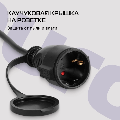 Сетевой удлинитель Buro BU-PS1.20/FRB-16 20м (1 розетка) черный (пакет ПЭ) фото 9