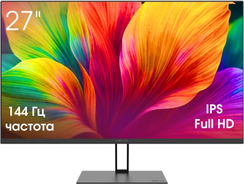 Монитор Digma Pro 27 Motion M черный IPS LED 5ms 16:9 HDMI M/ M матовая 350cd 178гр/ 178гр 1920x1080 144Hz G-Sync FreeSync DP FHD 3.85кг (TM27SB01)