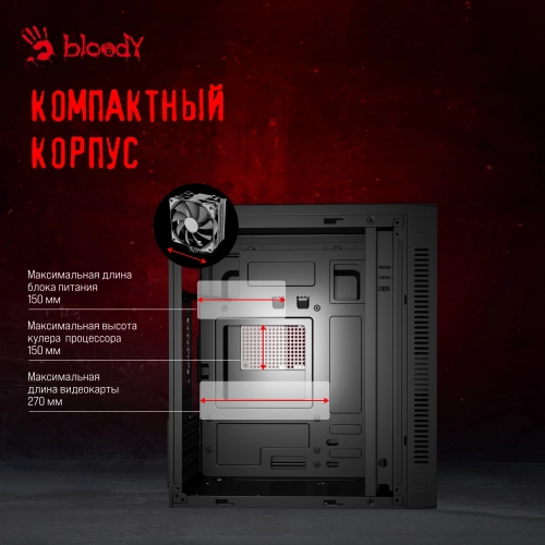 Корпус Bloody BD-CC101F черный без БП mATX 1x80mm 1x92mm 2xUSB2.0 1xUSB3.0 audio (BD-CC101F-BK) фото 10