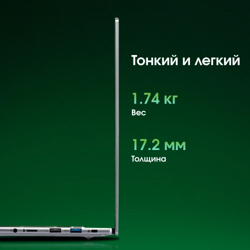 Ноутбук Digma Pro Pactos (DN16R5-ADXW04) Ноутбук Digma Pro Pactos Ryzen 5 7430U 16Gb 512Gb SSD 16