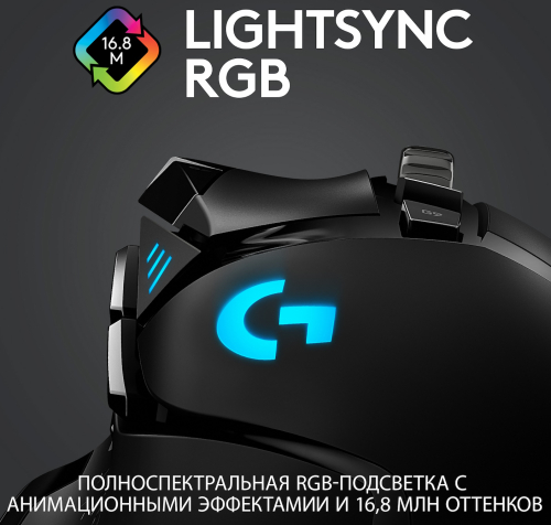 Мышь Logitech G502 Lightspeed, оптическая, 1000dpi, беспроводная USB (910-005568) фото 5