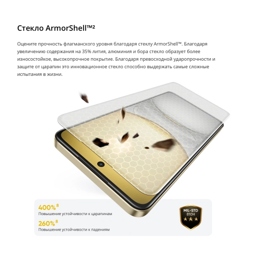 Смартфон Realme RMX3941 C75 256Gb 8Gb золотой моноблок 3G 4G 2Sim 6.72