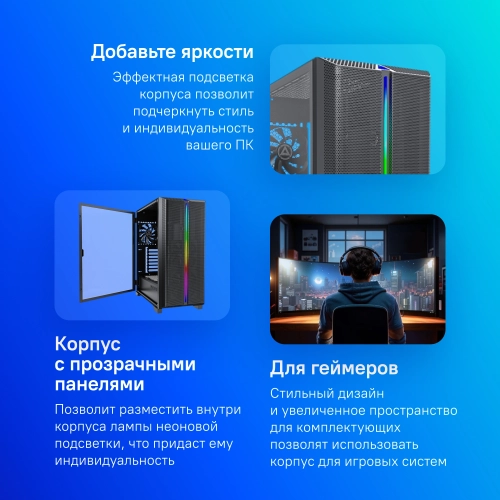 Корпус Montech SKY ONE Lite черный без БП ATX 3x120mm 2xUSB3.0 1xUSB3.1 audio bott PSU (SKY ONE LITE BL) фото 10