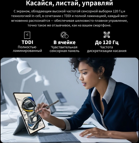 Планшет Teclast T60 Pro Premium set T620 (2.0) 8C RAM8Gb ROM128Gb 12 IPS 2000x1200 4G Android 14 серый 13Mpix 5Mpix BT WiFi microSD 1Tb 8000mAh (1747209) фото 25