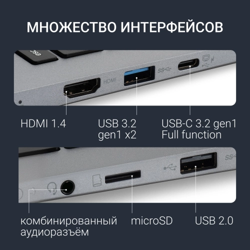 Ноутбук Digma EVE C5805 N-series N100 16Gb SSD512Gb Intel UHD Graphics 16 IPS WUXGA (1920x1200) Windows 11 Pro dk.grey WiFi BT Cam 6000mAh (DN16N1-ADXW01) фото 5