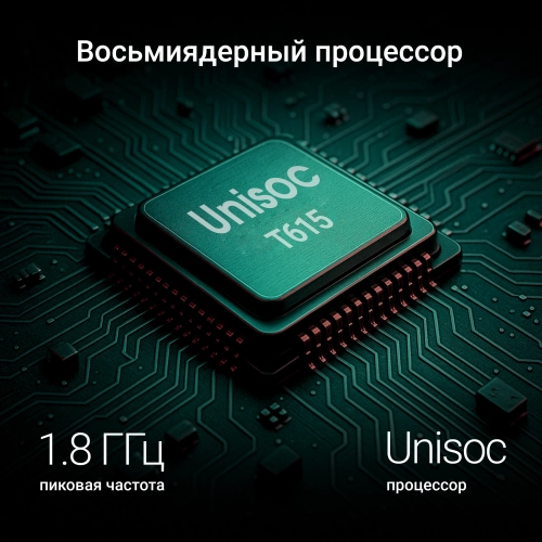 Планшет Digma K10 PLUS T615 (1.6) 8C RAM4Gb ROM64Gb 10.1
