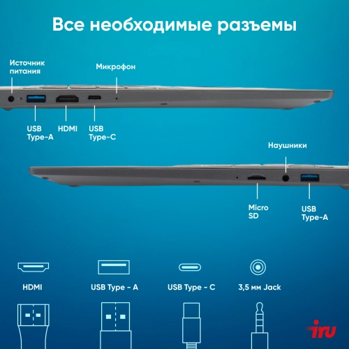 Ноутбук IRU Калибр 15PH Ryzen 5 5500U 16Gb 512Gb SSD Rx Vega 7 15.6