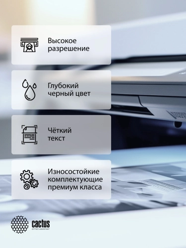 Картридж лазерный Cactus CS-CF530A-MPS CF530X черный (3300стр.) для HP CLJ Pro M154a/M154nw/MFP M180n/M180nw/M181fw фото 3