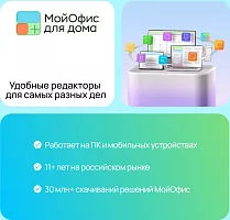 для дома 3 устройства 1г (KL1027RDCFS)