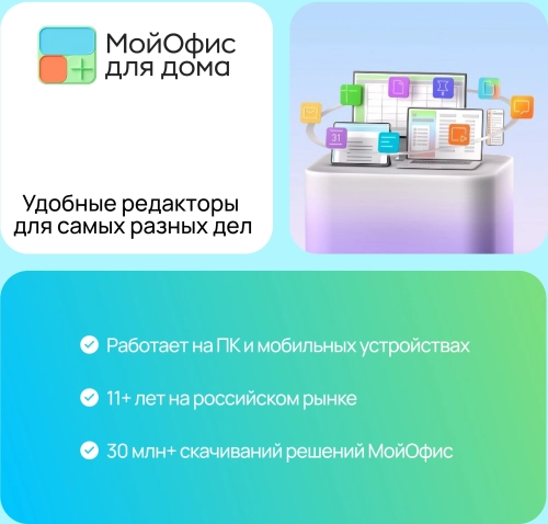 для дома 3 устройства 1г (KL1027RDCFS)