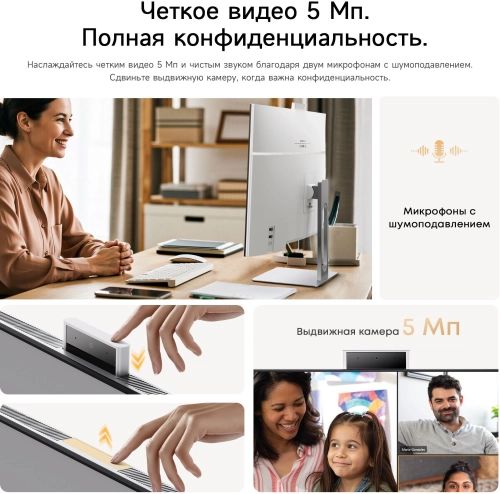 Моноблок Acer Gadget E10 ERAIO 23.8 Full HD Ryzen 7 6800H (3.2) 16Gb SSD512Gb 680M Windows 11 Pro GbitEth WiFi BT 120W Cam белый/ серебристый 1920x1080 (2167388) (2167388#MLN) фото 14