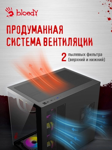 Корпус Bloody CC-122 черный без БП ATX 10x120mm 1xUSB2.0 1xUSB3.0 audio (CC-122-BK) фото 17
