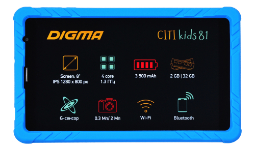 Планшет Digma CITI Kids 81 MT8321 (1.3) 4C RAM2Gb ROM32Gb 8
