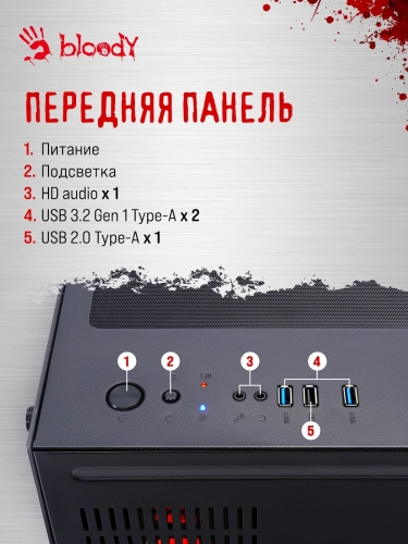 Компьютер Bloody BD-PC CZ79C3 MT i7 13700KF (3.4) 64Gb SSD1Tb RTX5080 16Gb Windows 11 Home 64 GbitEth 850W черный (RUS) (2086027) фото 31