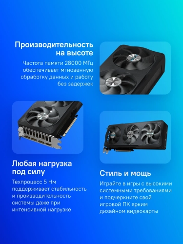 Видеокарта Gigabyte PCI-E GV-N5070EAGLE OC-12GD 1.0 NVIDIA GeForce RTX 5070 12Gb 192bit GDDR7 2805/ 28000 HDMIx1 DPx3 HDCP Ret фото 11