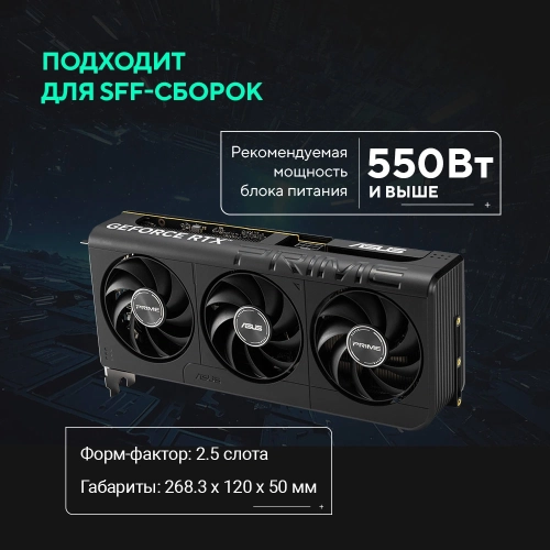 Видеокарта ASUS PRIME-RTX5060-O8G//RTX5060 HDMI DP*3 8G D7; 90YV0N10-M0NA00 фото 16