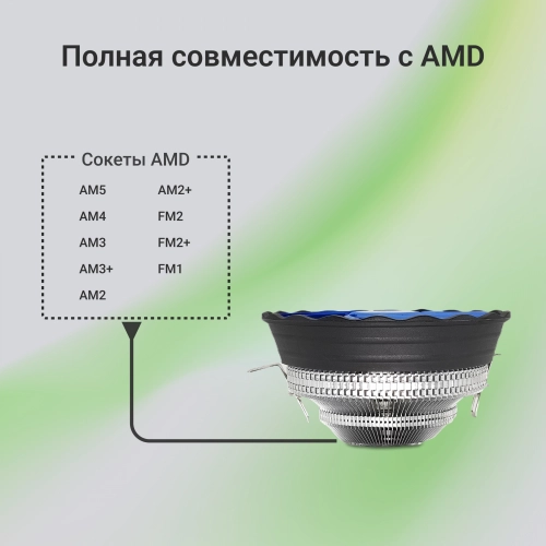 Устройство охлаждения(кулер) Digma D-CPC95-2 120x120x25mm Soc-AM4/ 1151/ 1200 черный 3-pin 29dB Al 95W Ret фото 16