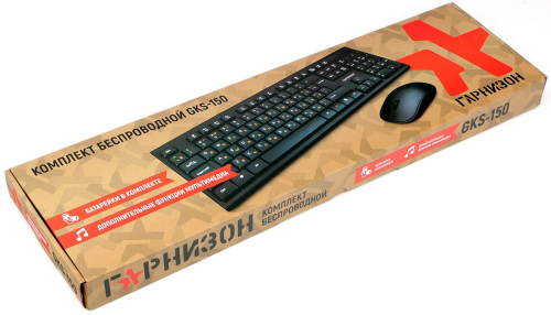 Гарнизон Комплект клавиатура + мышь GKS-150, беспроводная, черный, 2.4 ГГц, 1000 DPI, USB, з кл + колесо-кнопка, nano-приемник (GKS-150) фото 7