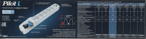 Сетевой фильтр Pilot L (GP) 174 7м (6 розеток) белый (коробка) (174#MLN) фото 9