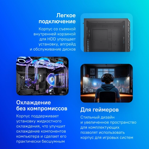 Корпус Montech Air 903 Base черный без БП ATX 9x120mm 3x140mm 2xUSB3.0 audio bott PSU (AIR 903 BASE BL) фото 7