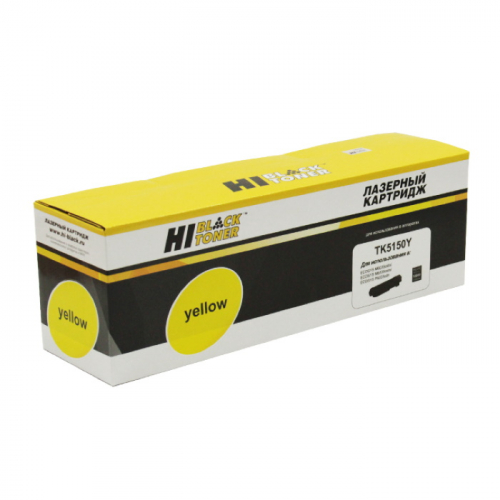 Тонер-картридж Hi-Black HB-TK-5150Y, желтый, 10000 страниц, для Kyocera ECOSYS M6535cidn/ P6035 (98960700217)