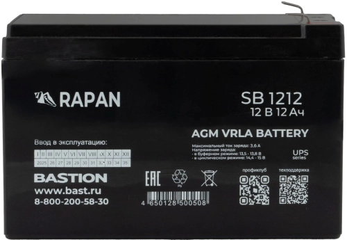 Батарея для ИБП Бастион RAPAN SB 1212 12В 12Ач (9165) (9165#MLN)