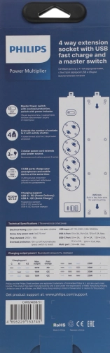 Сетевой фильтр Philips CHP8246BB/ 51 3м (4 розетки) черный (коробка) (CHP8246BB/51) фото 3