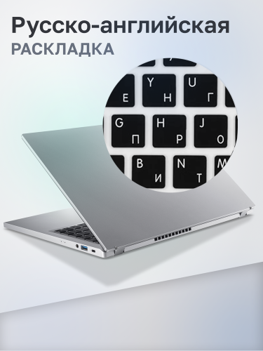 Ноутбук Acer Extensa 15 EX215-57-593B Intel Core i5-13420H/16Gb/SSD512Gb/15.6