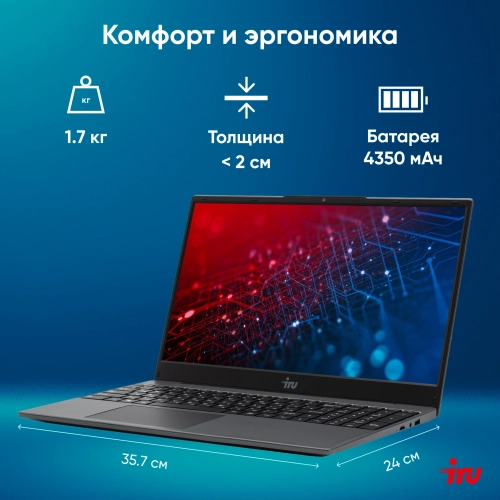 Ноутбук IRU Калибр 15PH Ryzen 5 5500U 16Gb 512Gb SSD Rx Vega 7 15.6