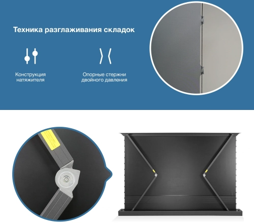 Экран Cactus 120