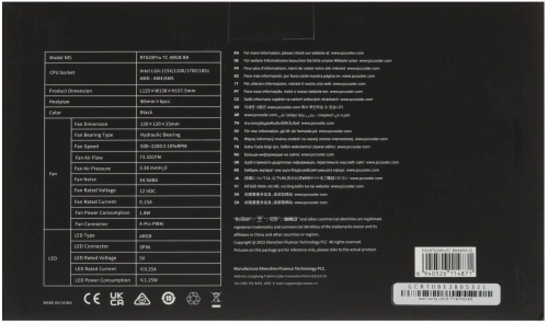 Устройство охлаждения(кулер) PcCooler RT620Pro TC ARGB Soc-AM5/AM4/1151/1200/2066/1700 черный 4-pin 34.9dB Al+Cu 265W Ret (RT620PROTC-BKAWYX-GL) фото 8