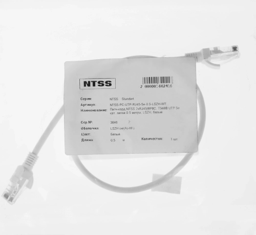 Патч-корд NTSS NTSS-PC-UTP-RJ45-5e-0.5-LSZH-WT UTP RJ-45 вил.-вилка RJ-45 кат.5E 0.5м белый LSZH 26AWG (1992920) (1992920#MLN)