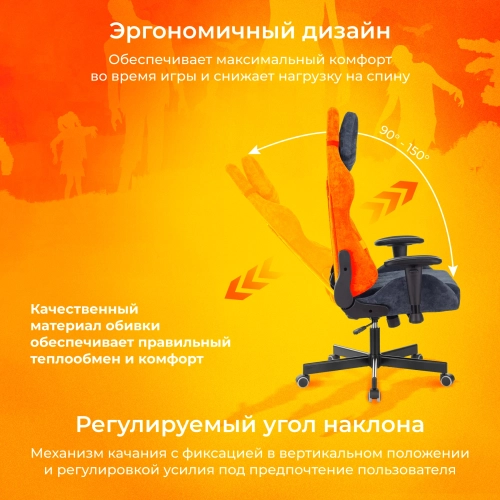 Кресло игровое Zombie VIKING KNIGHT Fabric синий Light-27 с подголов. крестов. металл (VIKING KNIGHT LT27) фото 39