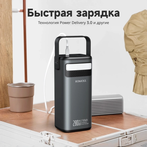 Мобильный аккумулятор Romoss PMT75 75000mAh QC3.0/PD3.0 280W 5A 2xUSB-A/2xUSB-C черный (6958377517642) фото 5