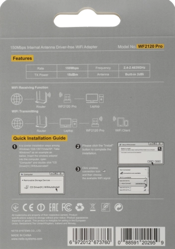 Сетевой адаптер Wi-Fi Netis WF2120 Pro N150 USB 2.0 (ант.внутр.) 1ант. фото 3