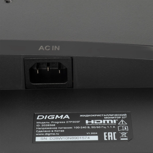 Монитор Digma 27