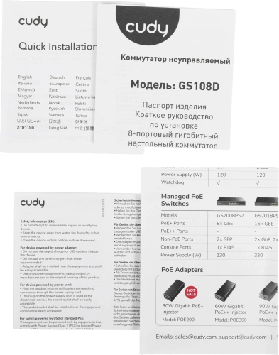 Коммутатор 8-Port Gigabit Desktop Switch (GS108D) Коммутатор/ 8-Port Gigabit Desktop Switch, 8 10/100/1000M RJ45 Ports, IGMP Snooping, Loop Detection/Prevention, 802.1p/DSCP QoS, Desktop Plastic Case, Power Saving, Plug & Play (GS108D) фото 7
