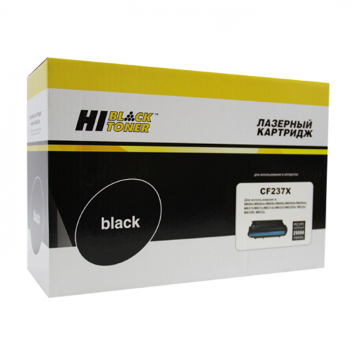 Картридж Hi-Black HB-CF237X Bk 25K (для HP LJ Enterprise M608/ M609/ M631/ M632/ M633) (99901209)