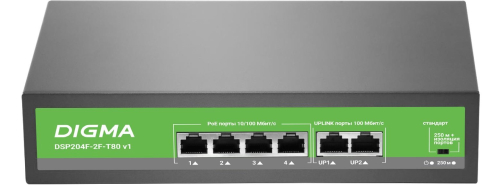 Коммутатор Digma DSP204F-2F-T80 DSP204F-2F-T80 V1 (L2) 6x100Мбит/ с 4PoE 4PoE+ 80W неуправляемый
