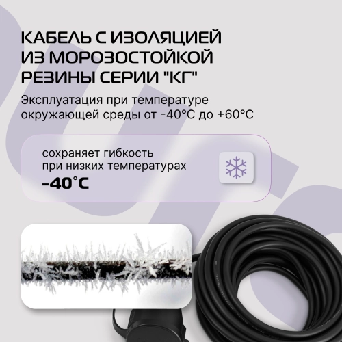Сетевой удлинитель Buro BU-PS1.20/FRB-16 20м (1 розетка) черный (пакет ПЭ) фото 6