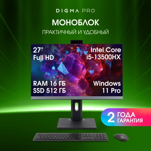 Моноблок Digma Pro Unity 27 Full HD i5 13500HX (2.5) 16Gb SSD512Gb UHDG 730 CR Windows 11 Pro GbitEth WiFi BT 90W клавиатура мышь Cam серый/ черный 1920x1080 (DM27P5-ADXW05) фото 13