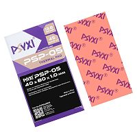 Термопрокладка PSYXI Термопрокладка PSYXI PSP05 40х80х1.0 мм 13.8 Вт/ мК (PSP05408010)