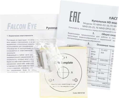 Камера видеонаблюдения аналоговая Falcon Eye FE-HD2-30A 2.8-2.8мм HD-CVI HD-TVI цв. корп.:белый фото 8